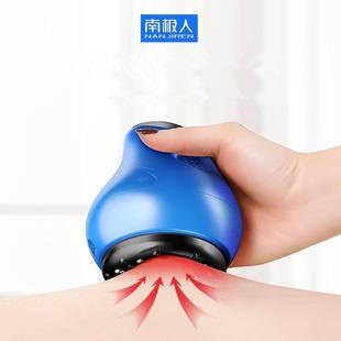 【电动】南极人刮痧神器家用拔罐仪器