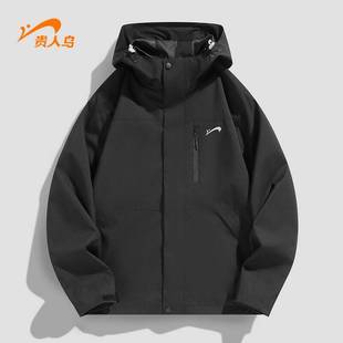 【特价清仓】贵人鸟拼接撞色夹克