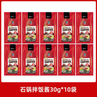 清净园石锅拌饭酱30g*10袋