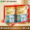 【到手81】蒙牛中老年高钙奶粉2罐礼盒装