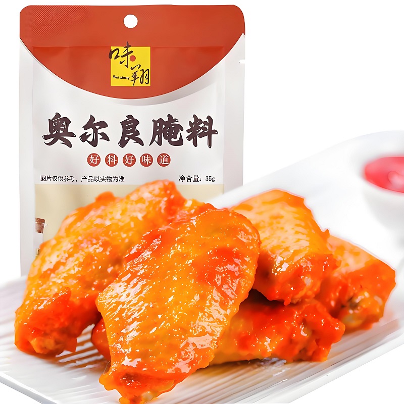 味翔新奥尔良烤翅腌料家用烤鸡翅粉炸鸡烤肉腌肉烧烤料调料