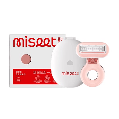 敢糖甜甜圈刮毛刀女士专用