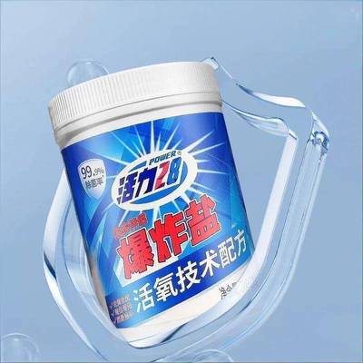 活力28爆炸盐去污增白
