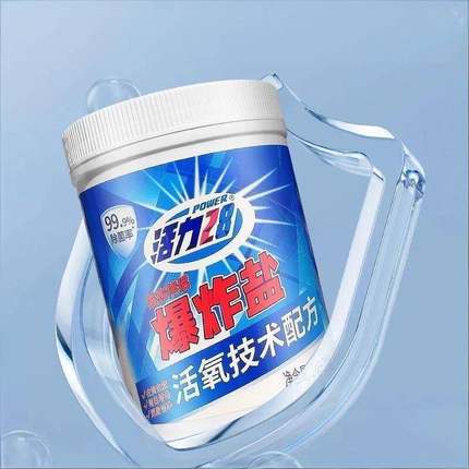 活力28爆炸盐活氧泡洗粉去黄去渍增白增艳深层洁净家用泡泡彩漂粉