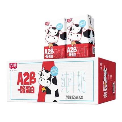 光明A2β-酪蛋白纯牛奶125ml*16盒*2箱儿童牛奶学生奶礼盒