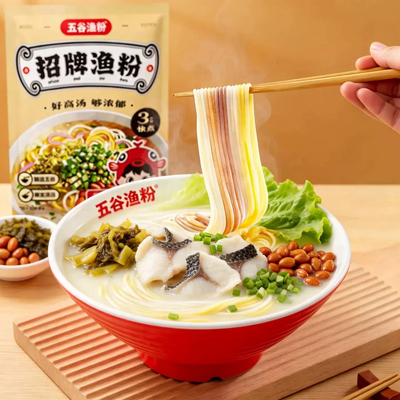 正宗五谷渔粉杂粮养生快煮米线