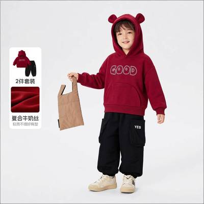 洛米兔2026新款连帽卫衣卫裤套装儿童秋冬两件套字母印花长袖套装