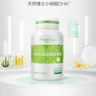 天然博士儿童DHA海藻油60粒