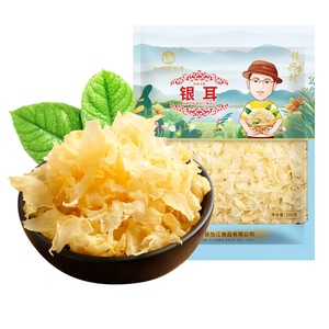怡江黄金耳古田银耳花共400g