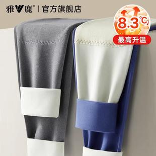 【雅鹿】羊绒无痕男士打底裤秋裤