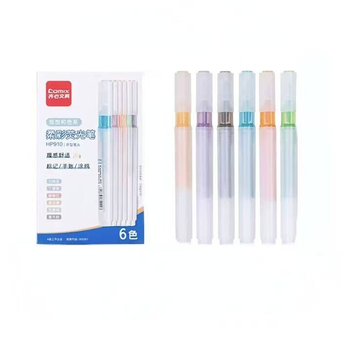 齐心荧光笔小学生专用划重点记号笔彩色初中生专用重点标记笔高颜值手账笔儿童护眼文具做涂鸦笔记专用