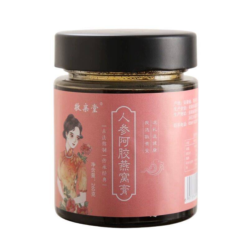 敬亲堂人参阿胶燕窝膏方阿胶膏滋补即食燕窝女性非养生食品气血膏 敬亲堂人参阿胶燕窝膏方阿胶膏滋补即食燕窝女性非养生食品气血膏