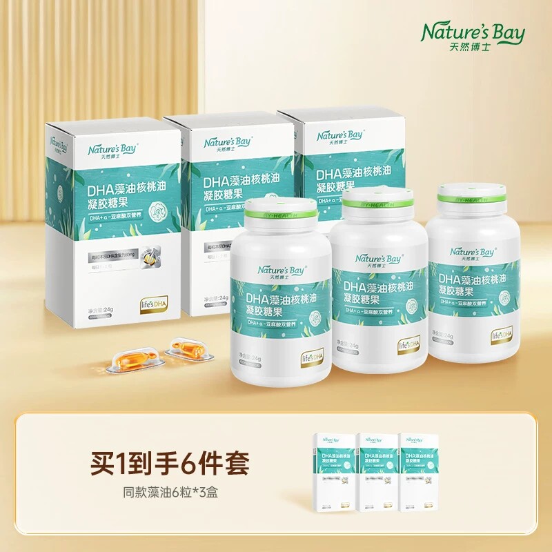 【天然博士】藻油dha核桃油198粒