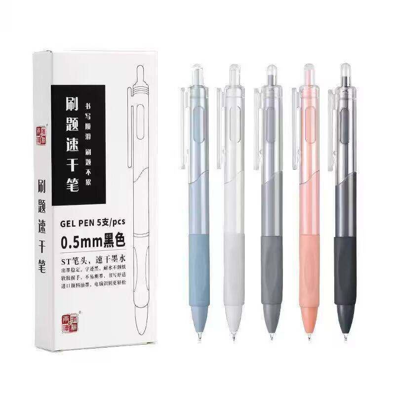 10支【晴耕雨读】刷题笔速干按动中性黑笔