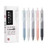 【晴耕雨读】刷题笔速干按动中性黑笔10支劵后4.9元包邮