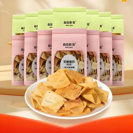 卧龙小米锅巴零食胖400g无添加手工花椒锅巴休闲食品东来同款小吃