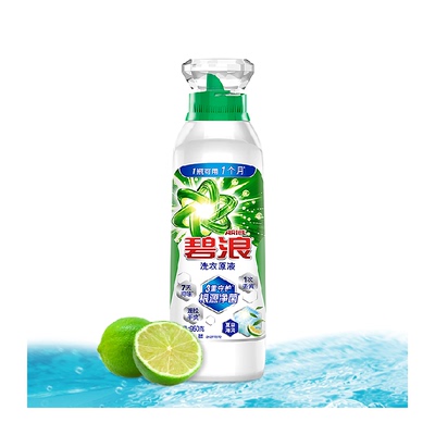 碧浪1次去黄除菌除螨洗衣原液950g洗衣液家用官方正品