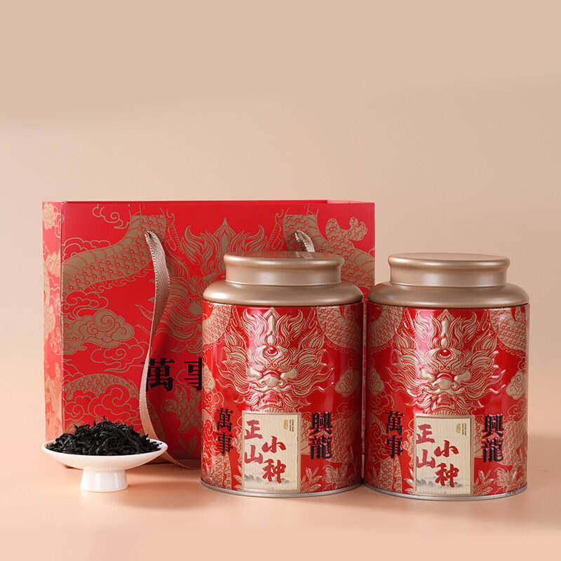 铁观音金骏眉正宗红茶茶叶礼盒装送礼送长辈端午节日公司团购定制