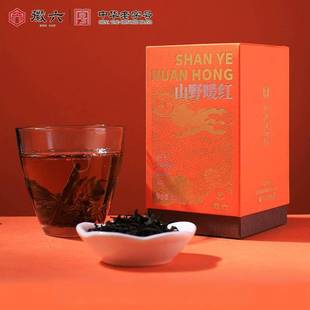 徽六山野暖红六安瓜片红茶50g