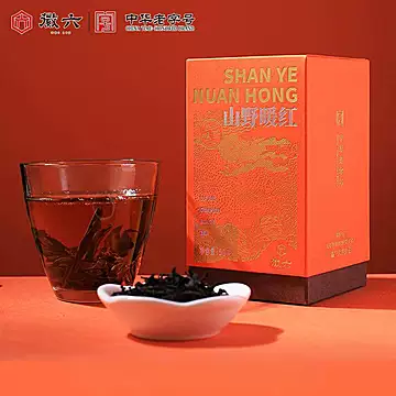 徽六山野暖红六安瓜片红茶50g