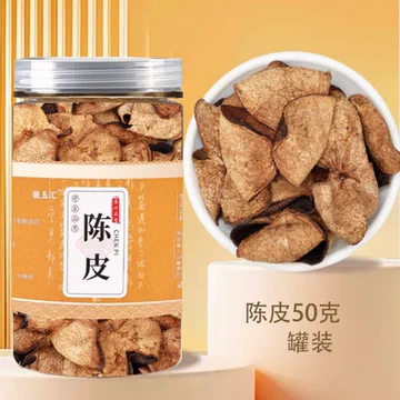 甄选5年新会自然陈老陈皮50g