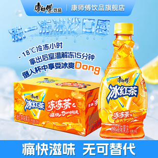 康师傅！冻冻茶果冻口感冰红茶12瓶