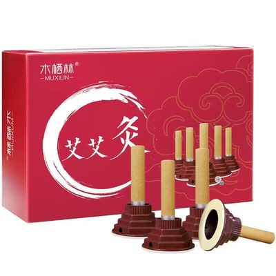 古法悬灸一柱一穴木栖林灸灸贴