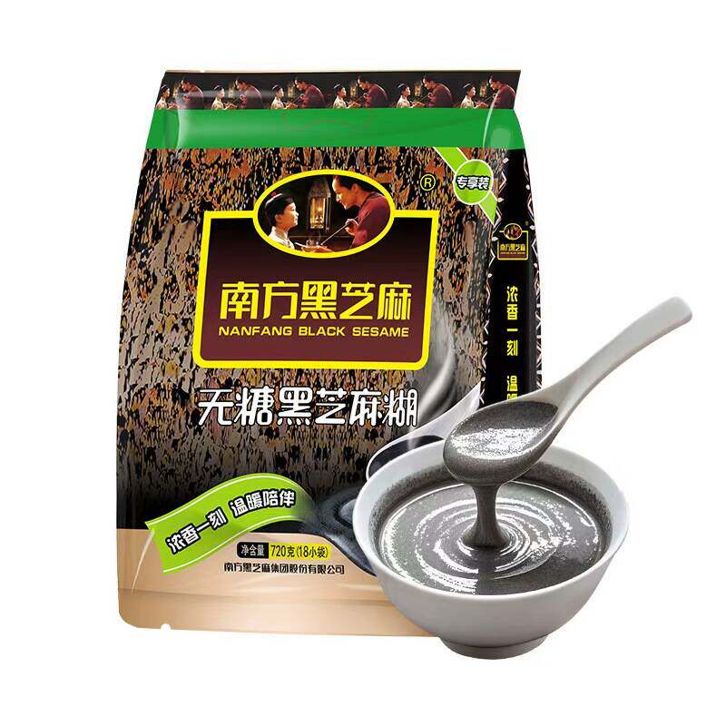 南方黑芝麻糊无糖700g营养早代餐谷物免煮即食ZB