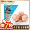 【丰华】新鲜虾滑100克*7袋