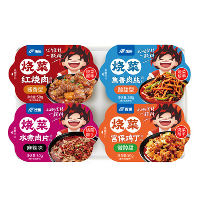 饭巢家常菜红烧肉酱料调味料200g