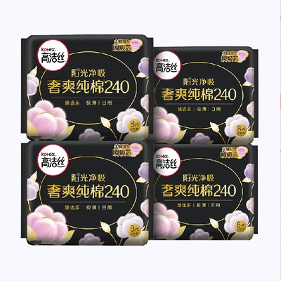 高洁丝奢爽纯棉240mm卫生巾
