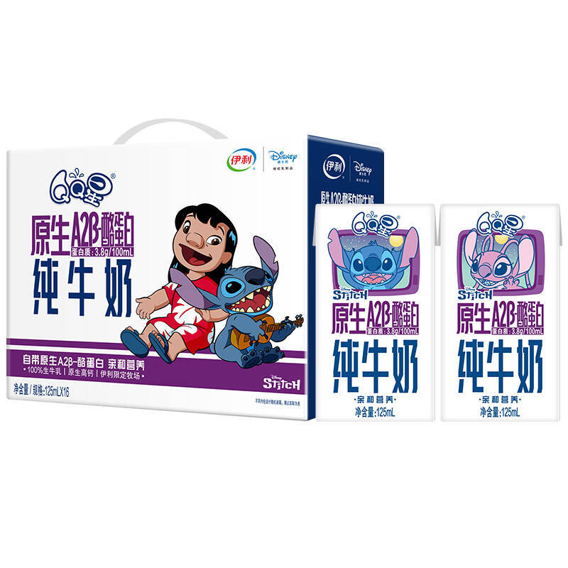 【周深同款】伊利QQ星原生酪蛋白纯牛奶高钙亲和好吸收儿童早餐 原白实拍商品图
