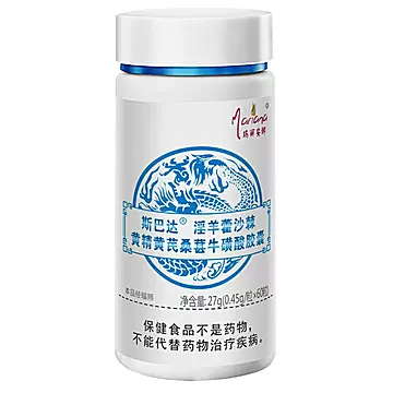 淫羊藿胶囊男性保健品61粒