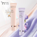 纽西之谜防晒隔离霜40g+5g