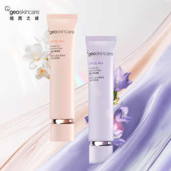 纽西之谜水凝清润倍护隔离霜防晒霜素颜霜贴贴霜妆前乳提亮肤色实付29元到手包邮 纽西之谜水凝清润倍护隔离霜防晒霜素颜霜贴贴霜妆前乳提亮肤色实付29元到手包邮