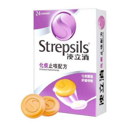 Strepsils使立消英国进口润喉糖教师护嗓子咽喉痛薄荷黑加仑含片