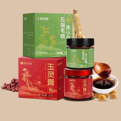 西洋参玉灵膏玉灵蒸桂圆龙眼肉五指毛桃赤小豆膏古法熬制1