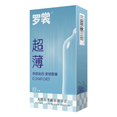 罗裳避孕套超薄成人情趣用品优质润滑亲肤贴合柔软耐磨