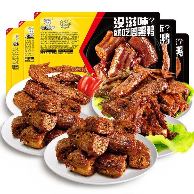 【周黑鸭】锁鲜盒装卤锁骨鸭翅鸡翅尖辣子鸡莲藕卤味零食小吃QE 【周黑鸭】锁鲜盒装卤锁骨鸭翅鸡翅尖辣子鸡莲藕卤味零食小吃QE