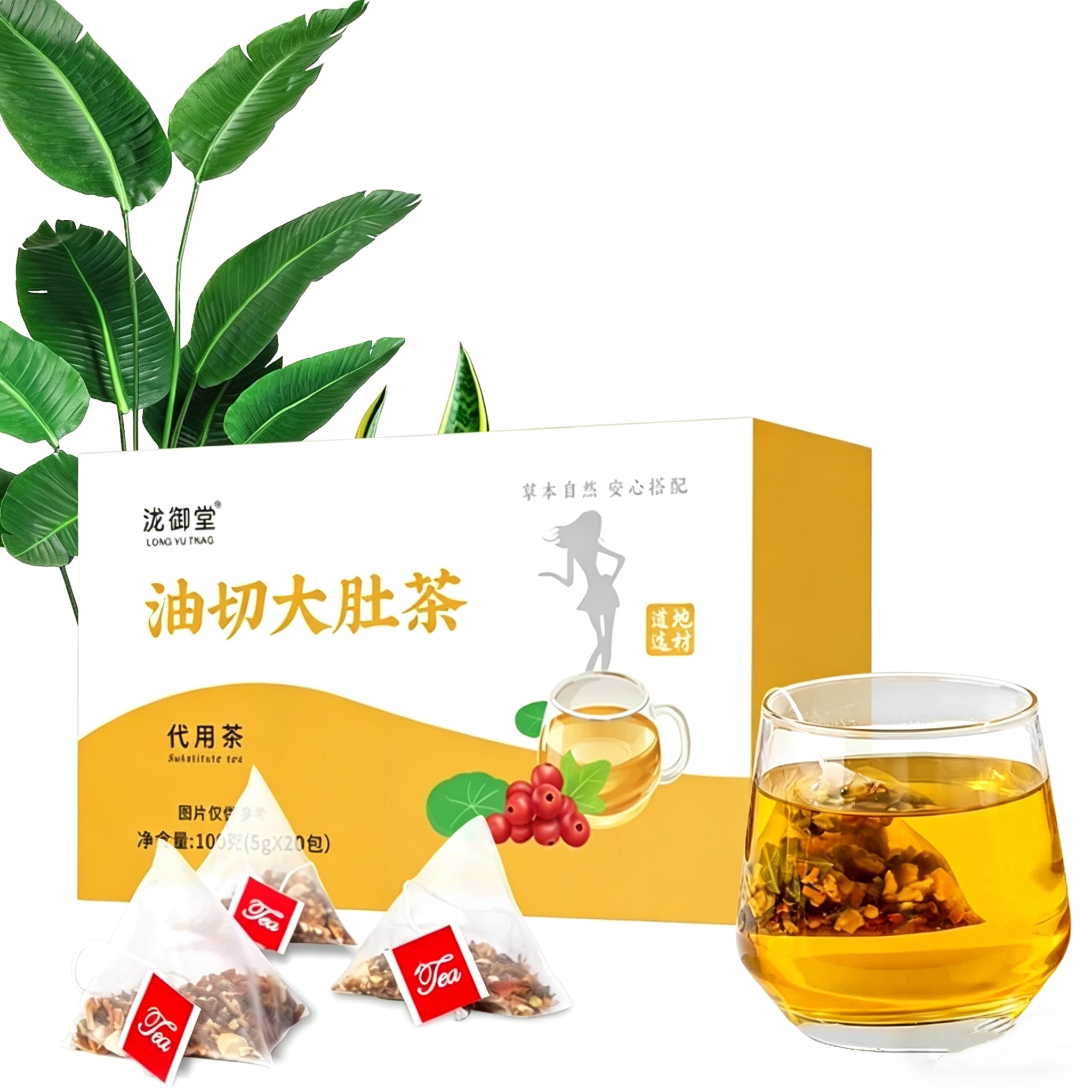 冬瓜荷叶茶油切官方大肚茶大麦决明子茶茶包官方旗舰店GHH