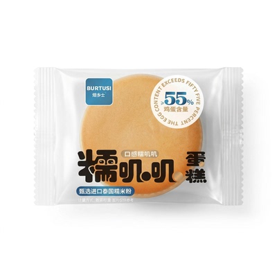 焙多士黄金蛋皮肉松吐司面包