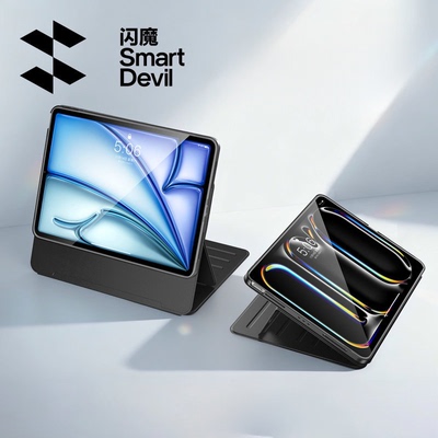 iPad2026新款Air8升高护颈双面夹