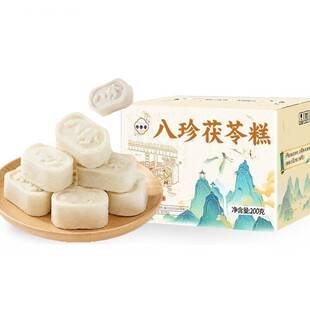 【亳养荟】八珍茯苓糕200g