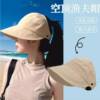 赵露思同款防紫外线遮阳渔夫帽