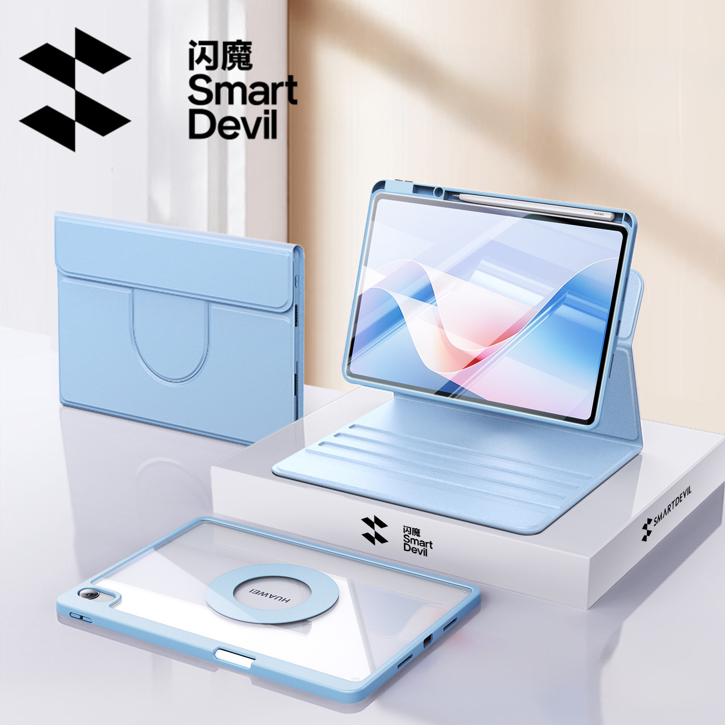 闪魔2026新款适用华为matepad11.5s保护套pro平板壳11柔光版air12英寸se磁吸拆分带笔槽防弯摔13.2透明亚克力