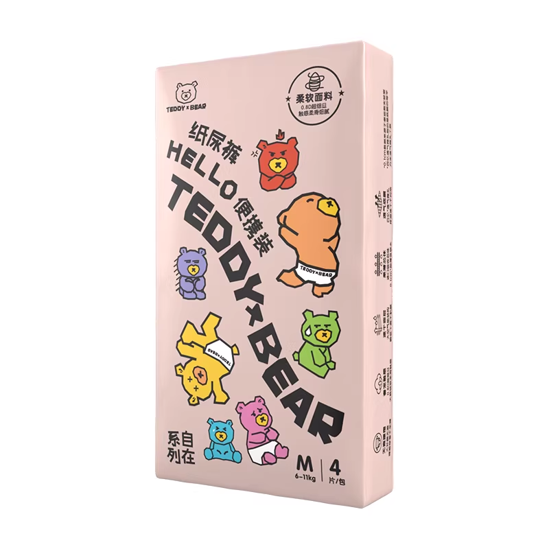 【U先试】泰迪熊自在无痕系列纸尿裤拉拉裤试用装婴儿超薄透气4片