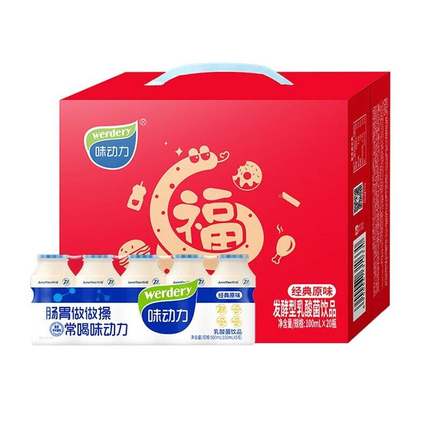 小味礼盒 味动力经典原味乳酸菌100ml*20瓶益生元酸牛奶学生饮品
