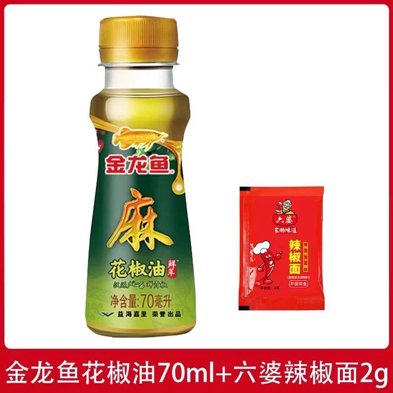 天降金龙鱼芝麻香油花椒油味极鲜酱油