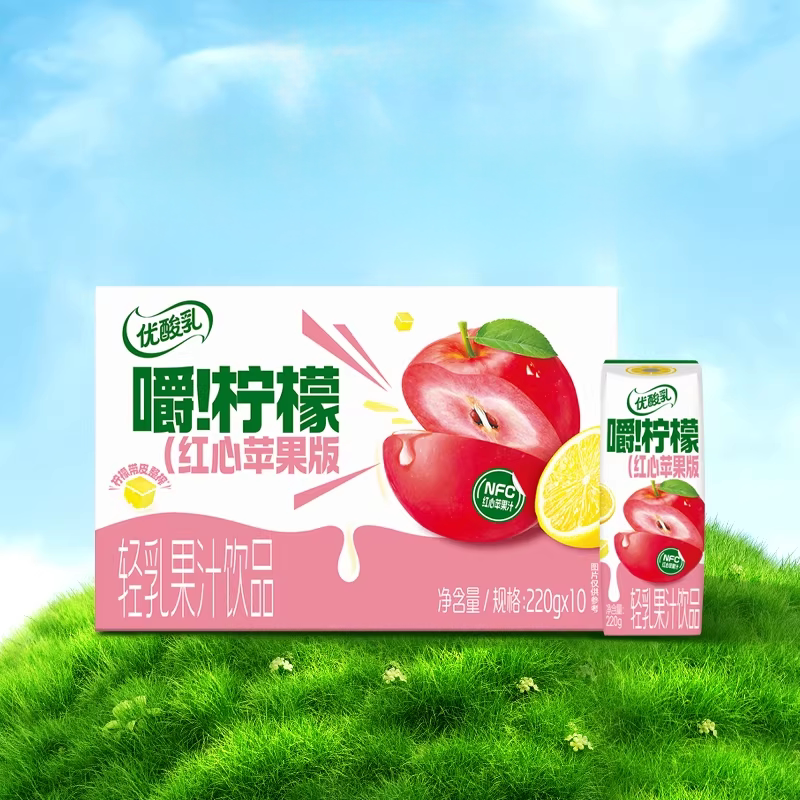优酸乳嚼柠檬轻乳果汁饮品红心苹果版220g*10盒