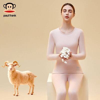 大嘴猴女士羊绒蛋白抗菌保暖套装